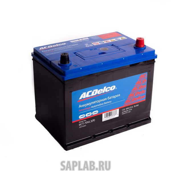Купить ACDELCO 19375463 Аккумулятор ACDelco 70 А/ч обратная R+ EN600 А 260x175x225 19375463
