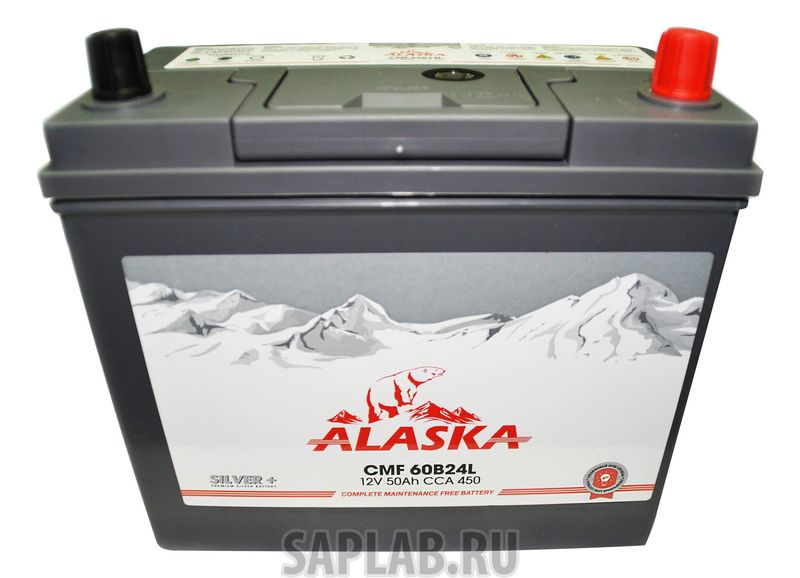 Купить ALASKA 8808240010641 Аккумулятор автомобильный  ALASKA 8808240010641 50 Ач