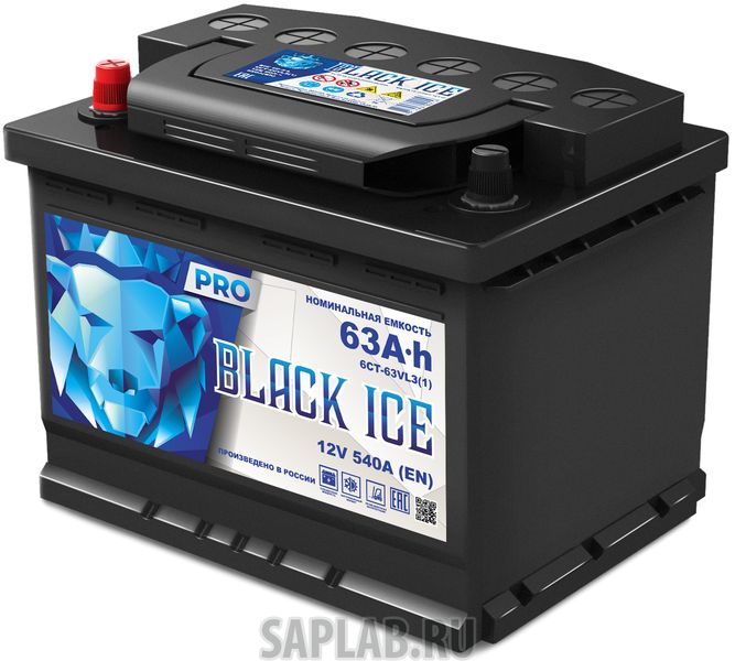 Купить BLACK_ICE BIC6311 Автомобильный аккумулятор BLACK ICE Pro 6СТ-63.1 VL