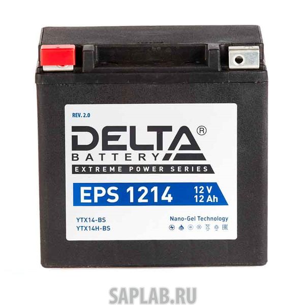 Купить DELTA EPS1214 Аккумулятор автомобильный  Delta EPS 1214 14 Ач