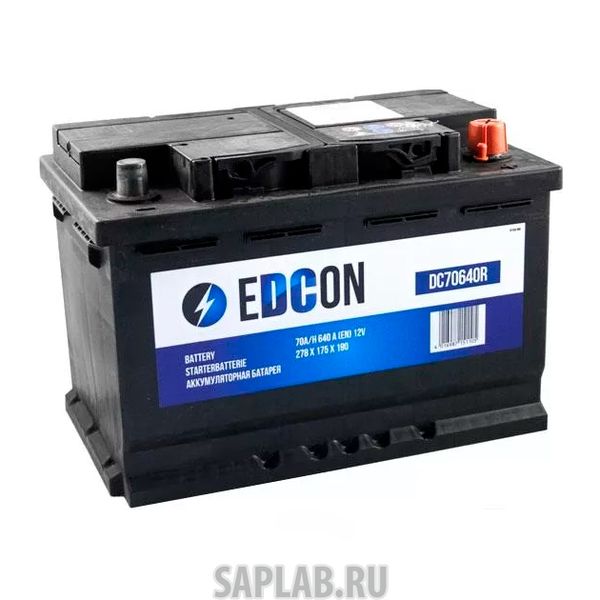 Купить EDCON DC70640R Аккумуляторная батарея 70ah 640a Справа 278х175х190 B13 EDCON DC70640R