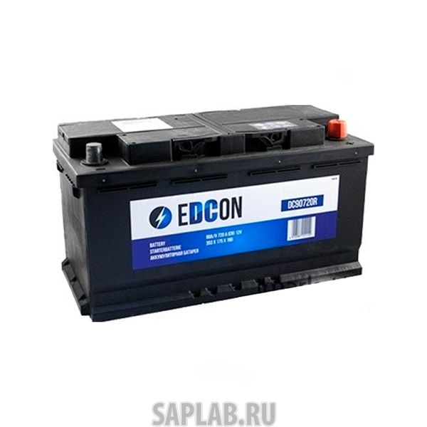 Купить EDCON DC90720R Аккумуляторная батарея 90ah 720a Справа 353х175х190 B13 EDCON DC90720R