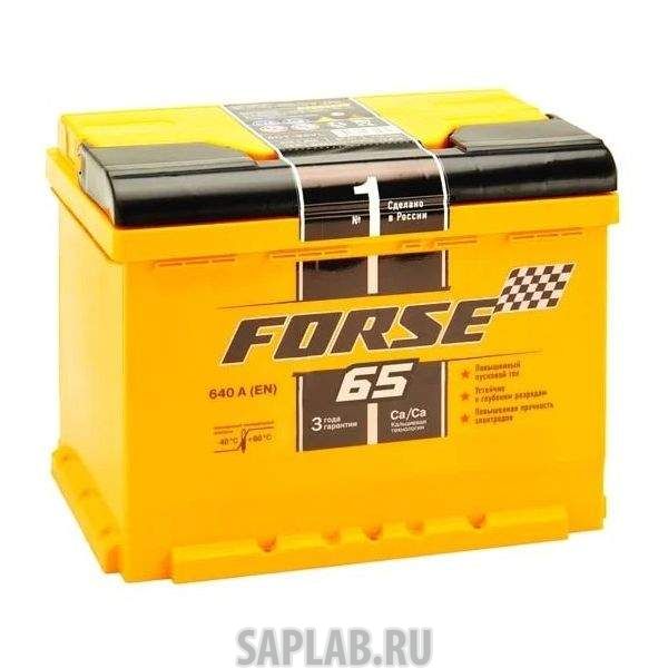 Купить FORSE 65R640A Аккумулятор FORSE 65R 640A 242x175x190