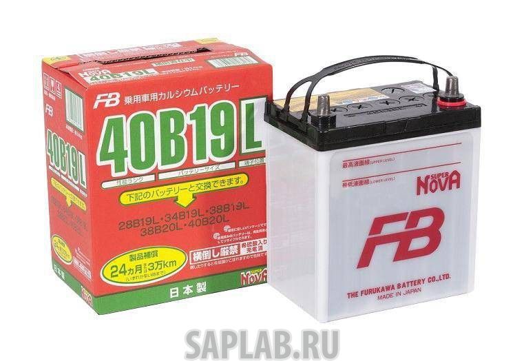Купить FURUKAWA_BATTERY 40B19L Аккумулятор автомобильный Furukawa Battery SUPER NOVA 40B19L 38 Ач