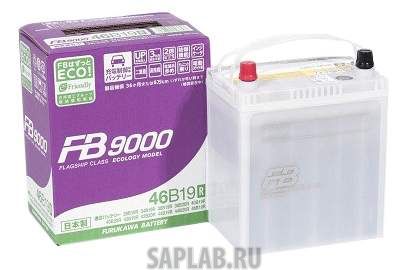 Купить FURUKAWA_BATTERY 46B19R Аккумулятор автомобильный  Furukawa Battery FB9000 46B19R 43 Ач