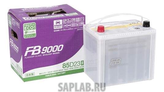 Купить FURUKAWA_BATTERY 85D23R Аккумулятор автомобильный  Furukawa Battery FB9000 85D23R 70 Ач