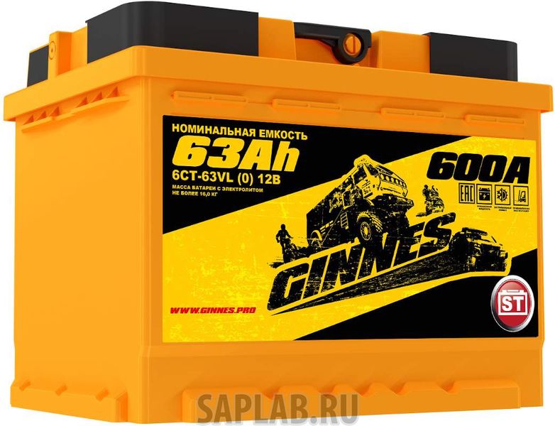 Купить GINNES GY6301 Аккумулятор автомобильный GINNES 6СТ-63.0 GY6301