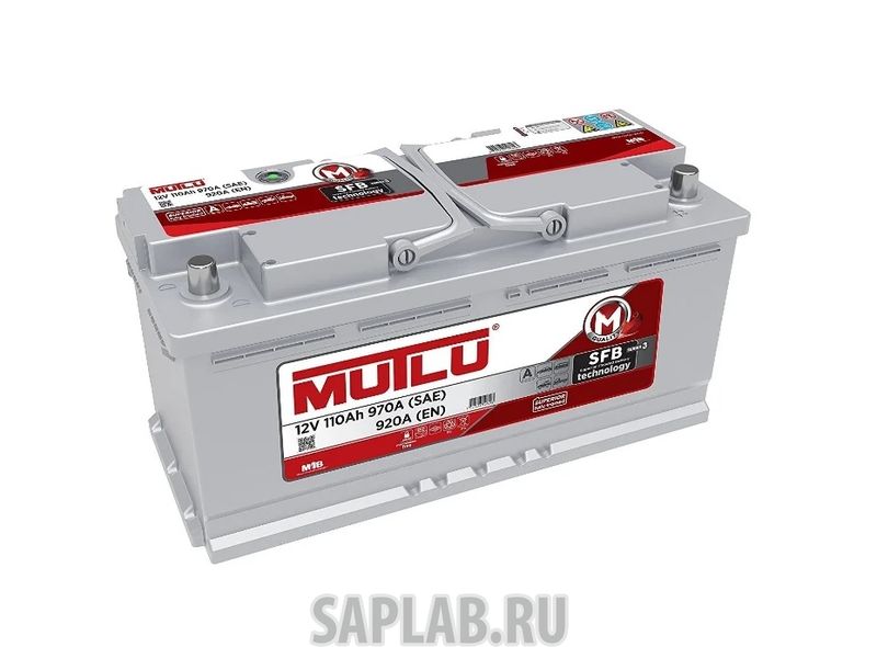 Купить MUTLU 110R920A Аккумулятор MUTLU Mega Calcium 110R 920A 393x175x190