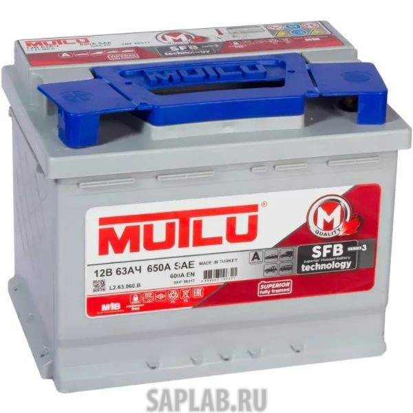 Купить MUTLU 63L600A Аккумулятор MUTLU Mega Calcium 63L 600A 242x175x190