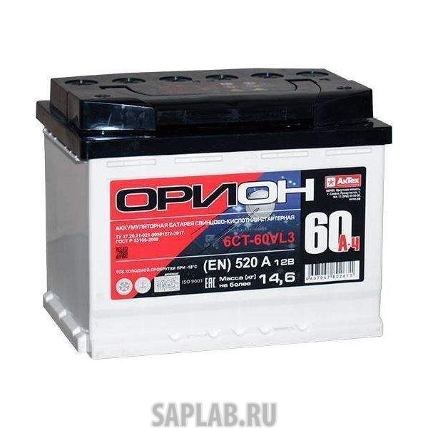 Купить ORION ВО60ЗR Аккумулятор легковой 