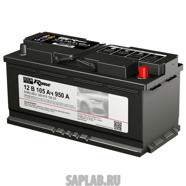 Купить RDRIVE 1642 Аккумулятор RDRIVE AGM 000 915 105CF