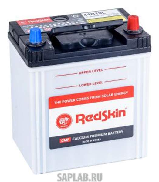 Купить REDSKIN 44B19R Аккумулятор автомобильный  Redskin 44B19R 44 Ач