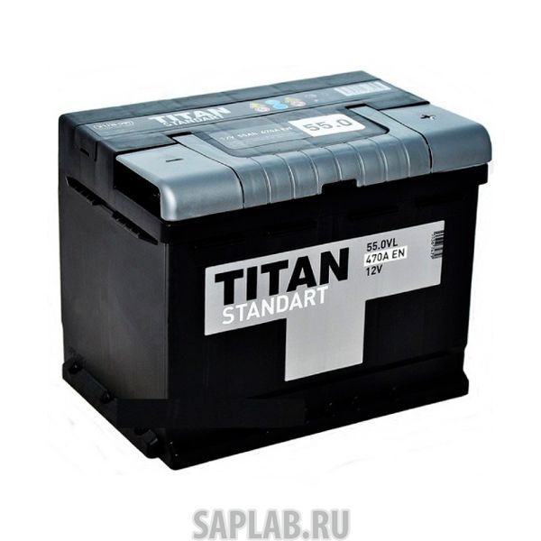 Купить TITAN 6CT551L Аккумулятор Standart 6ct551 En470 П.П. Ca 242х175х190 TITAN