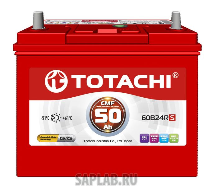 Купить TOTACHI KORCMF50АЧ60B Аккумулятор автомобильный  TOTACHI KOR CMF 50 а/ч 60B 50 Ач