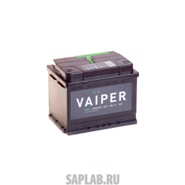 Купить VAIPER 4607008883039 Аккумулятор 6ct551 П.П. Ca/Ca En 440 242х175х190 Vaiper