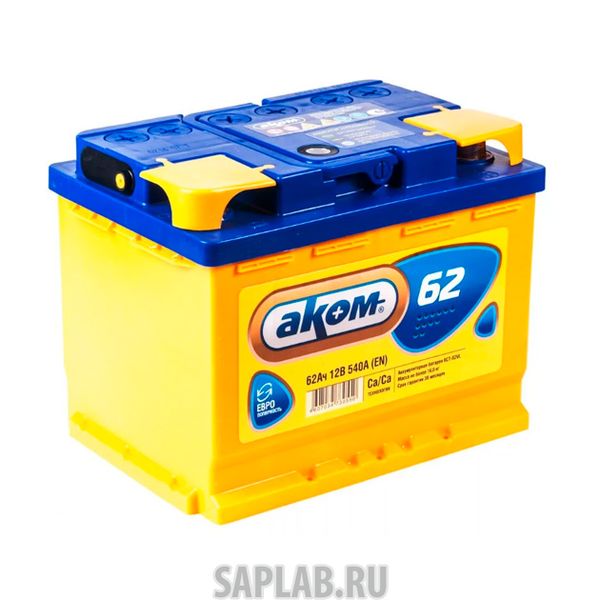 Купить АКОМ 6CT620LA Аккумулятор АКОМ 62 А/ч обратная R+ EN 540A 242x175x190 6CT-62.0 LA