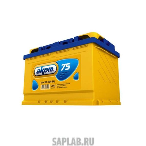 Купить АКОМ 6CT751LA Аккумулятор АКОМ 75 А/ч 278x175x190 EN 700 АКОМ 6CT751LA