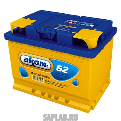 Купить АКОМ 6СТ620LA Аккумулятор АКОМ 6СТ620LA 62 Ач ОП