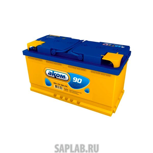 Купить АКОМ 6СТ901 Аккумулятор легковой 