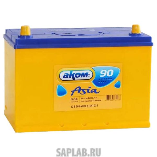 Купить АКОМ 90R800A Аккумулятор АКОМ ASIA 90R 800A 306x173x225