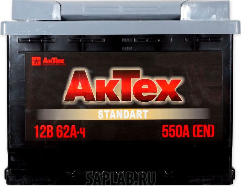 Купить АКТЕХ 6СТ620 Аккумулятор АКТЕХ 62 А/ч обратная R+ EN620 А 242x175x190 6СТ-62.0