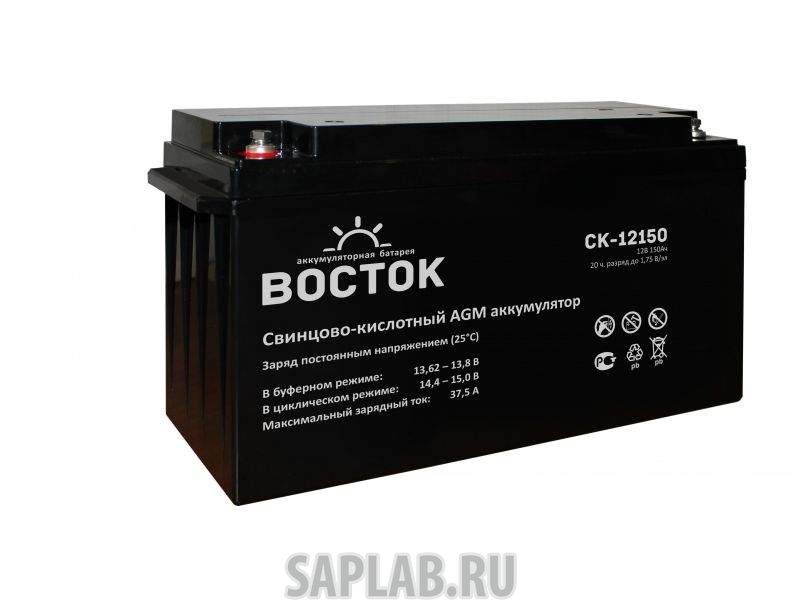 Купить ВОСТОК СК12150 Аккумулятор ВОСТОК СК-12150
