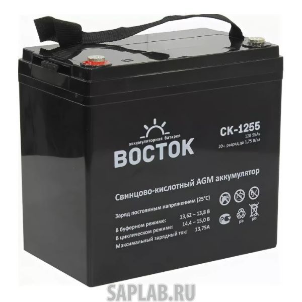 Купить ВОСТОК СК1255 Аккумулятор ВОСТОК СК-1255