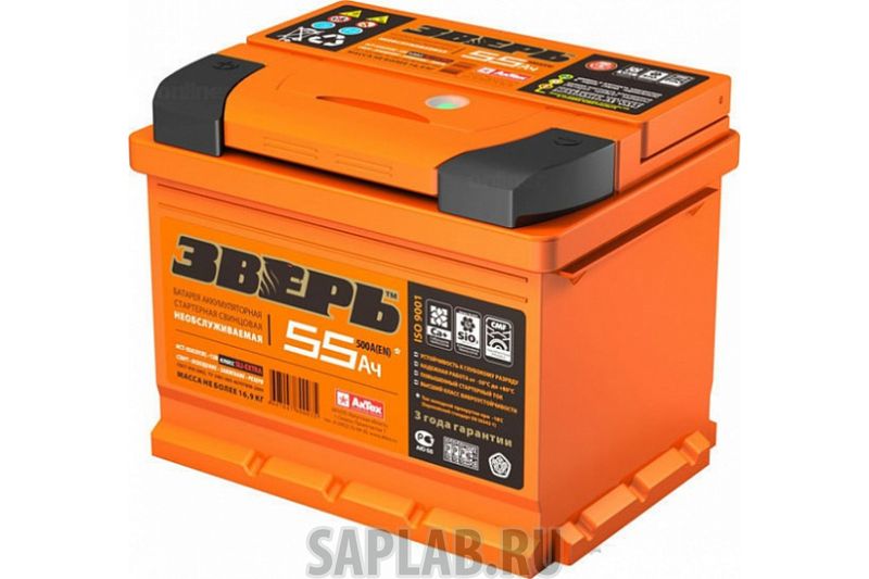 Купить ЗВЕРЬ 55R530A Аккумулятор ЗВЕРЬ 55R 530A 242x175x190