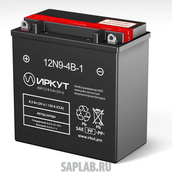 Купить ИРКУТ 1601 Аккумулятор ИРКУТ 12N9-4B-1