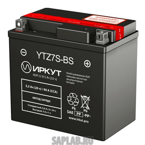 Купить ИРКУТ 1604 Аккумулятор ИРКУТ YTZ7S-BS