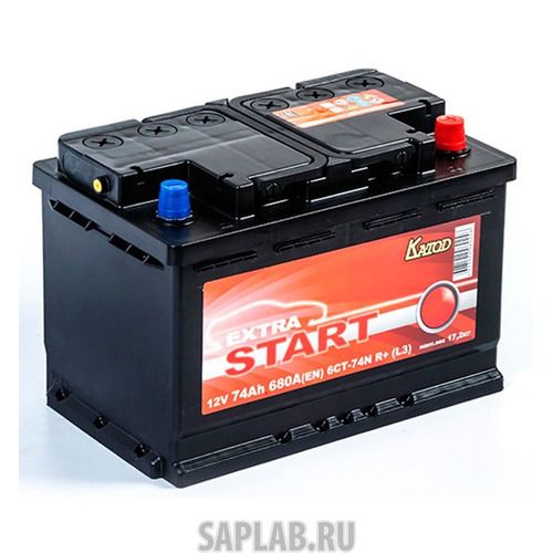 Купить КАТОД 6СТ74NRL3 Аккумулятор автомобильный КАТОД EXTRA START Extra Start 74Ач 680A [6ст-74n r+ (l3)]