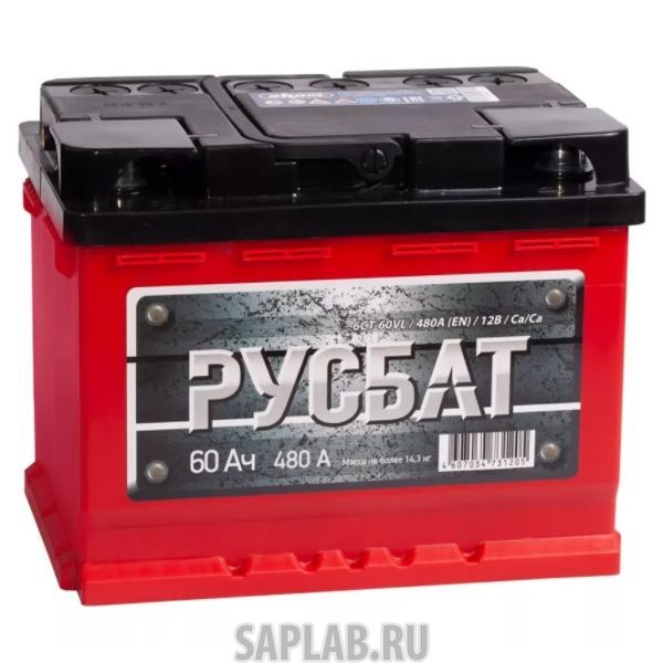 Купить РУСБАТ 60L480A Аккумулятор РУСБАТ 60L 480A 242x175x190