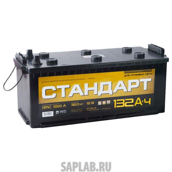 Купить СТАНДАРТ 132РУС850A Аккумулятор СТАНДАРТ 132 рус 850A 513х189х223