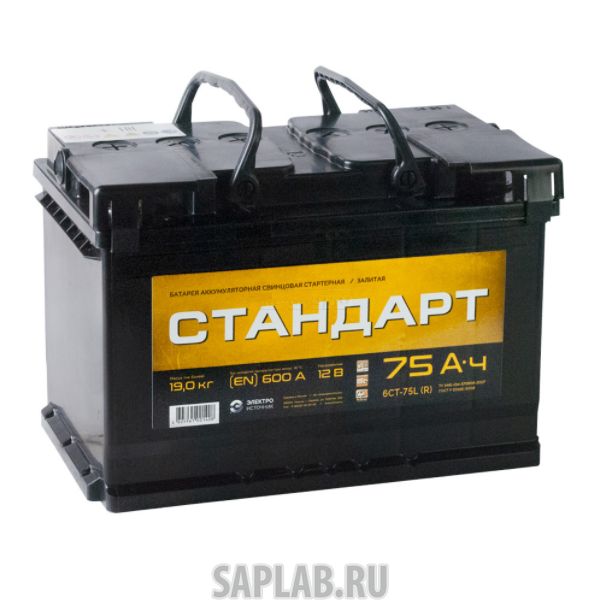 Купить СТАНДАРТ 75R600A Аккумулятор СТАНДАРТ 75R 600A 278x175x190