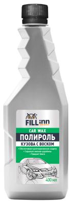 Купить Fill inn FL046 Полироль кузова с воском карнаубы, 400 мл