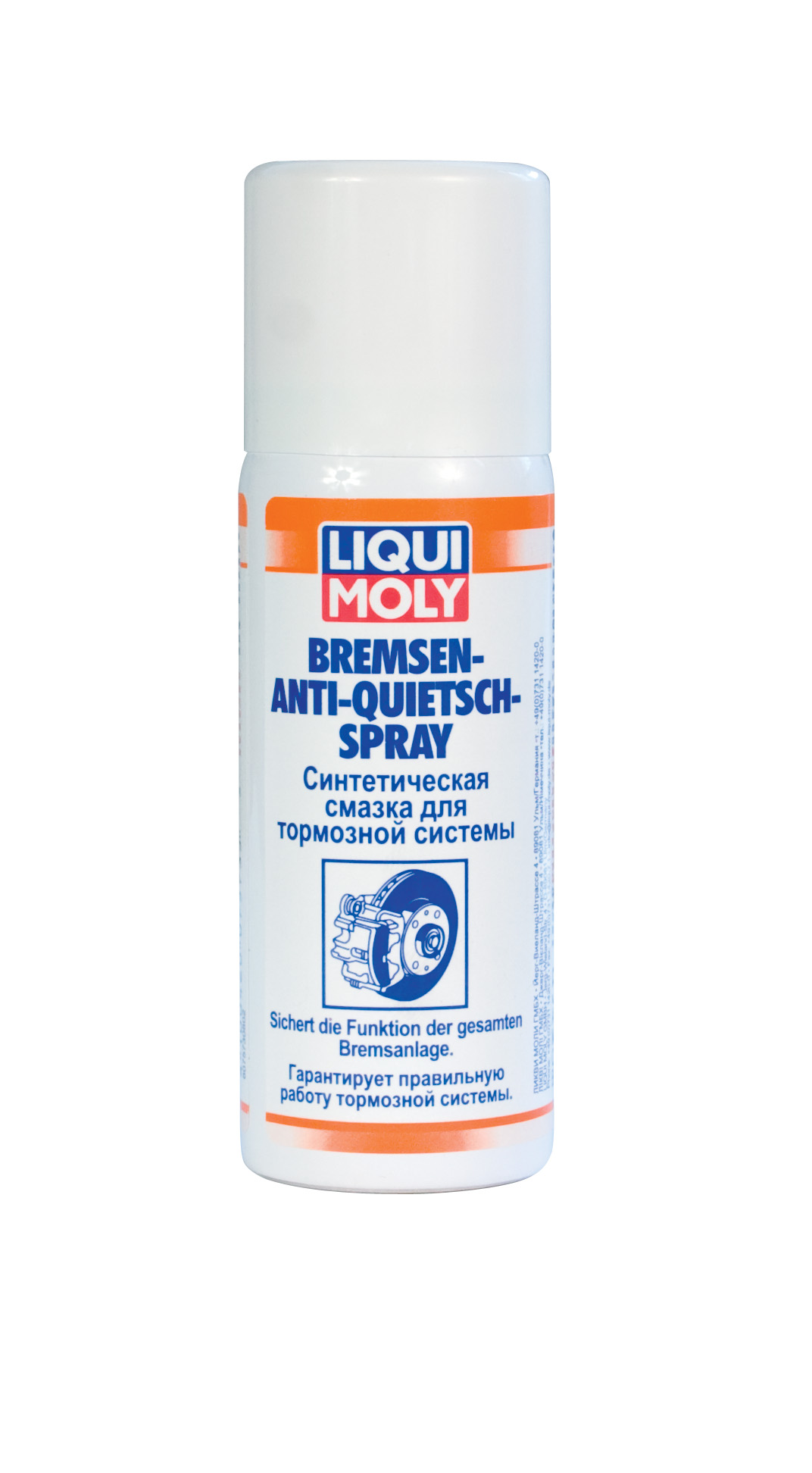 Купить Liqui moly 7573 Синтетическая смазка для тормозной системы