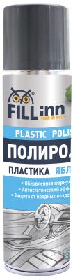Купить Fill inn FL010 Полироль пластика (для приборной панели) яблоко, 335 мл (аэрозоль)