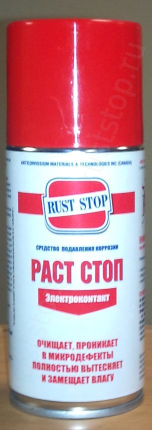 Купить Rust stop 4606445017144 Защита для электроконтактов (аэрозоль)