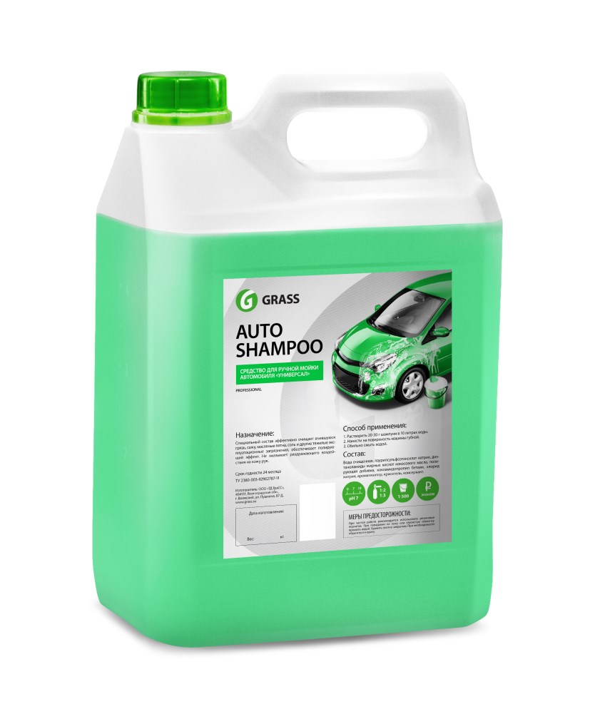 Купить Grass 111101 Автошампунь «Auto Shampoo»
