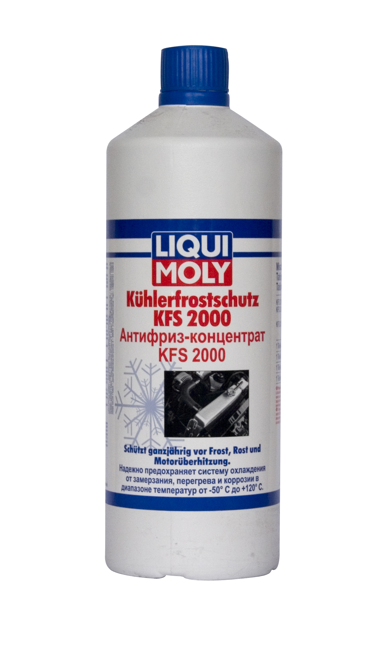 Купить Liqui moly 8844 Kuhlerfrostschutz KFS 2000