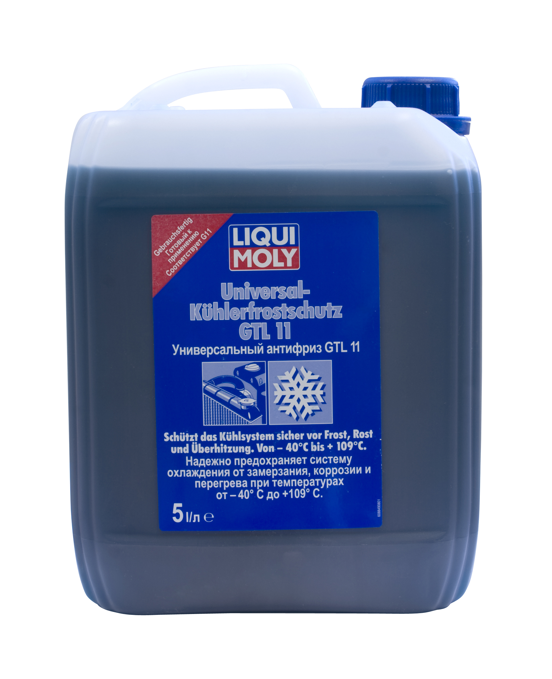 Купить Liqui moly 8849 Universal Kuhlerfrostschutz GTL11